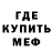 Кетамин ketamine Asumaru RJF