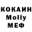 ГЕРОИН гречка Kostya Medyanik