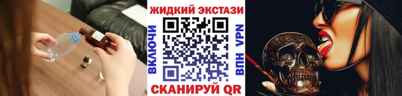 Бутират бутандиол Звенигород