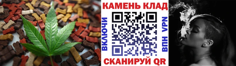 Еда ТГК марихуана  Купить закладки  Звенигород 