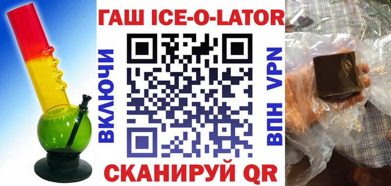 ГАШИШ индика сатива  Купить  Звенигород 