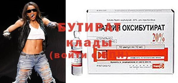 MDMA Premium VHQ Иннополис
