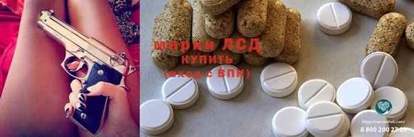 MDMA Premium VHQ Иннополис
