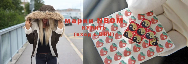 MDMA Premium VHQ Инта