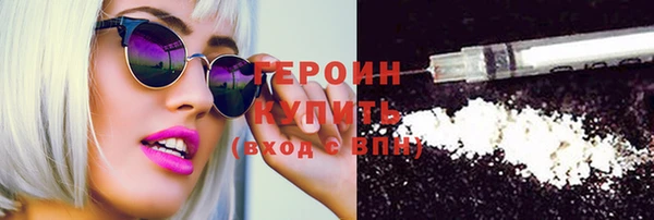 MDMA Premium VHQ Иннополис