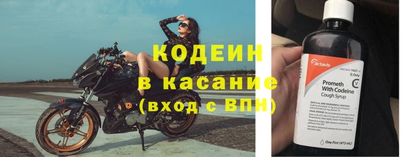 трава Каменск-Шахтинский