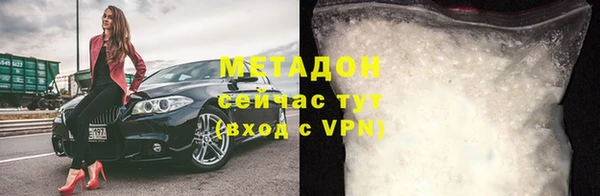 MDMA Premium VHQ Иннополис