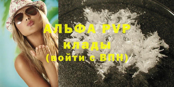 трава Каменск-Шахтинский
