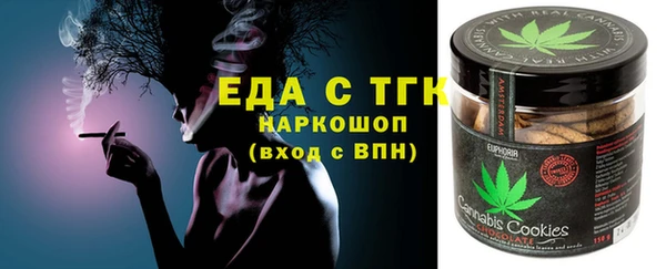 альфа пвп Инсар