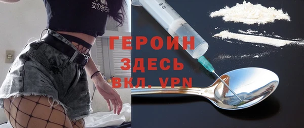 MDMA Premium VHQ Иннополис