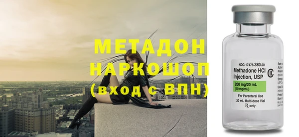 MDMA Premium VHQ Иннополис