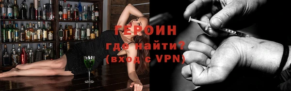 альфа пвп Инсар