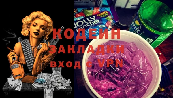 MDMA Premium VHQ Инта
