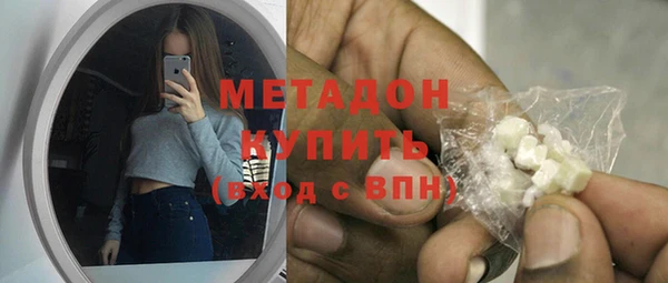 трава Каменск-Шахтинский