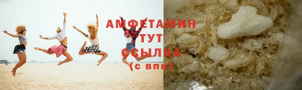 MDMA Premium VHQ Инта