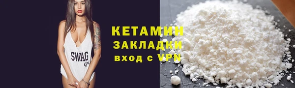 альфа пвп Инсар