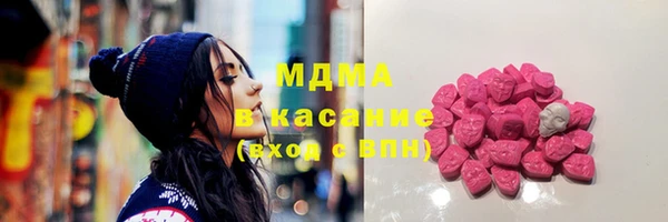 MDMA Premium VHQ Инта