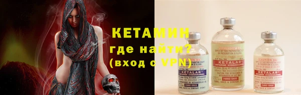 марихуана Каменногорск