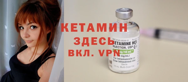 альфа пвп Инсар