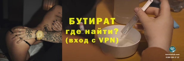 альфа пвп Инсар