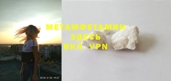 MDMA Premium VHQ Иннополис