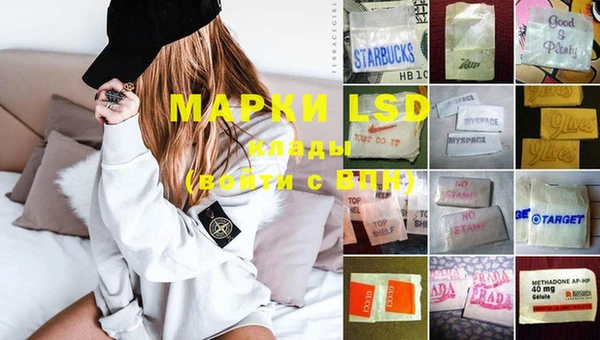 MDMA Premium VHQ Иннополис