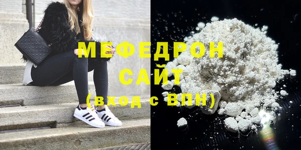 MDMA Premium VHQ Инта