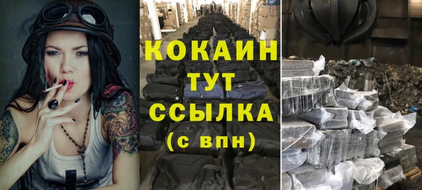 MDMA Premium VHQ Инта