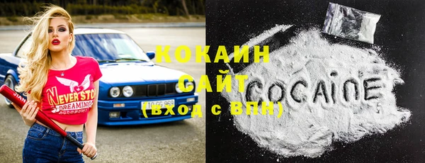 MDMA Premium VHQ Иннополис