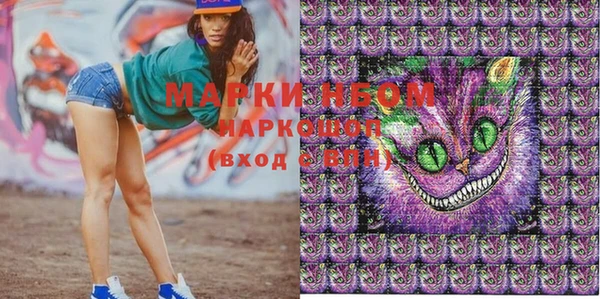 MDMA Premium VHQ Инта