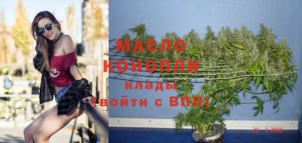 альфа пвп Инсар