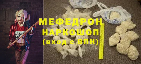 альфа пвп Инсар