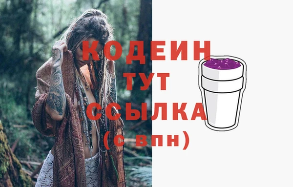 MDMA Premium VHQ Иннополис