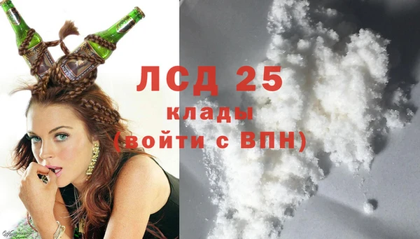марихуана Каменногорск