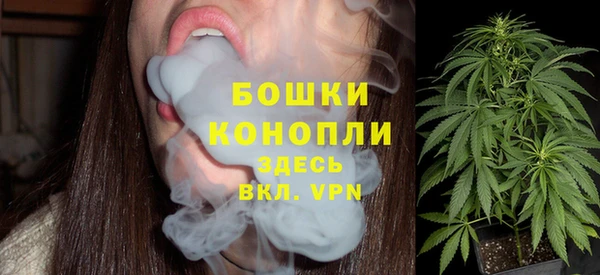 марихуана Каменногорск