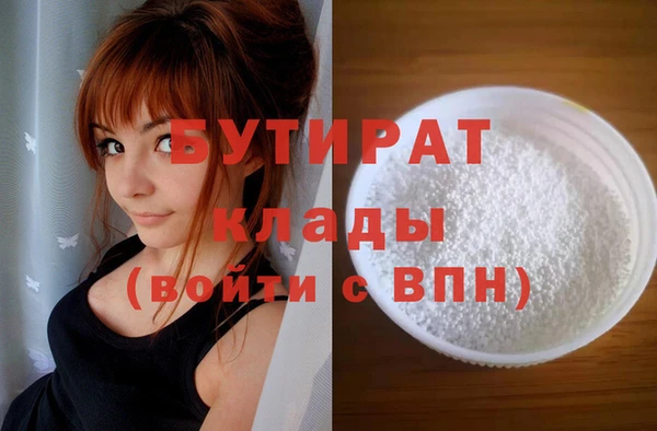 альфа пвп Инсар