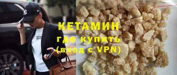 MDMA Premium VHQ Инта