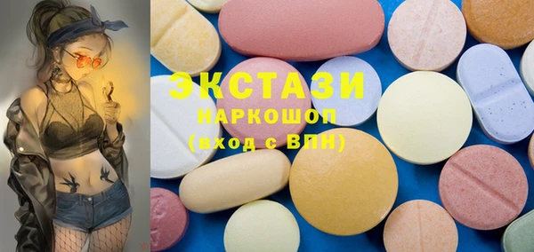 трава Каменск-Шахтинский