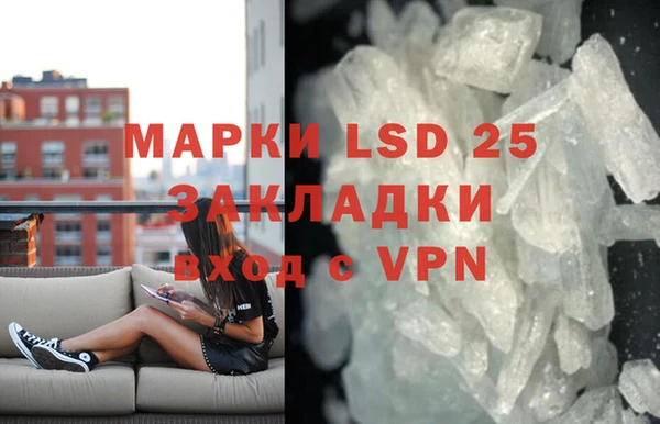 MDMA Premium VHQ Иннополис