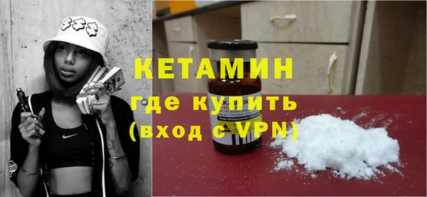 марихуана Каменногорск