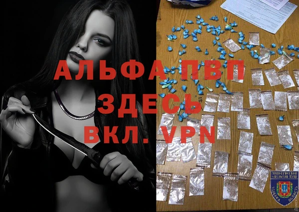 марихуана Каменногорск