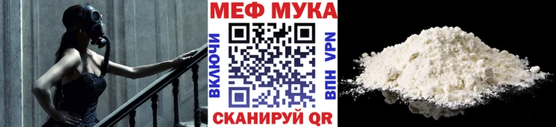 Купить закладки  Звенигород  МЯУ-МЯУ 4 MMC 
