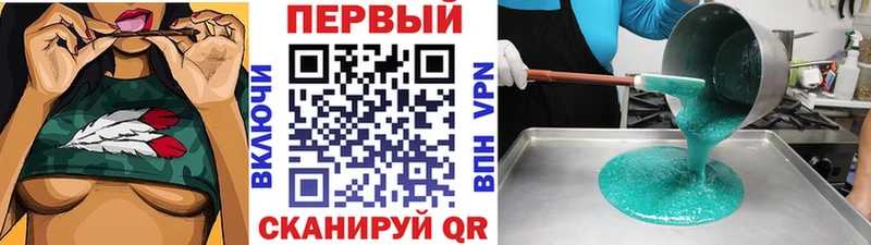 Первитин пудра  Купить закладки  Звенигород 