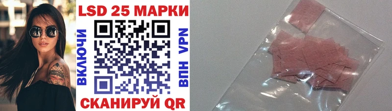 Купить закладки  Звенигород  Наркотические марки 1500мкг 