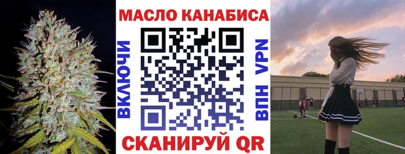 ТГК гашишное масло  Купить где  Звенигород 
