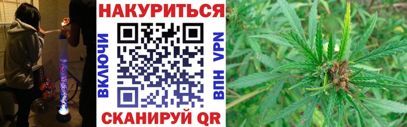 Купить закладки  Звенигород  Каннабис VHQ 